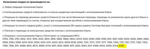 исключ.JPG
