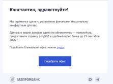 Снимок экрана 2026-09-03 141155.jpg