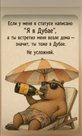 Снимок экрана 2026-08-29 221409.png