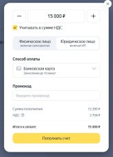 директ.jpg