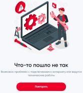альфа.PNG