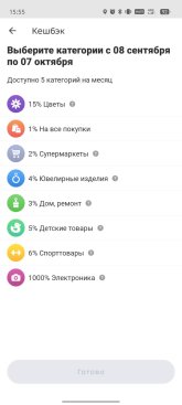 Screenshot_20260904-155523.jpg