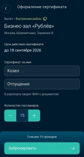 Screenshot_2026-09-05-01-34-11-542_aero.persona.app-edit.jpg
