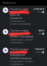 Screenshot_20260905_112226_NOVIKOM.jpg