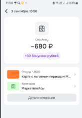 Безымянный.png