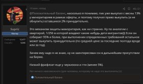 Снимок экрана 2026-09-05 132008.jpg