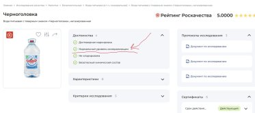 Снимок экрана 2026-09-05 231512.jpg