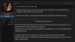 Снимок экрана 2026-09-06 083534.jpg