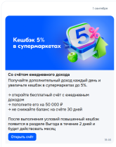 Screenshot from 2026-09-06 23-02-07.png