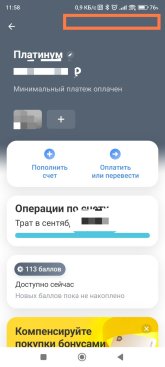 Screenshot_2026-09-07-12-00-13-219-edit_com.idamob.tinkoff.android.jpg