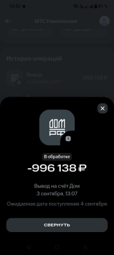 Screenshot_20260907-125227.png