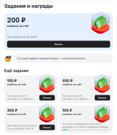 Задания А 3.png