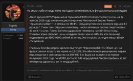 Снимок экрана 2026-09-07 134350.jpg