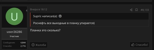 Снимок экрана 2026-09-07 142602.jpg