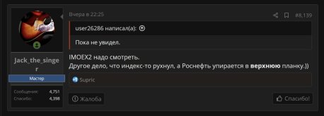 Снимок экрана 2026-09-07 142836.jpg