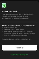 Screenshot_20260907_194043~2.jpg