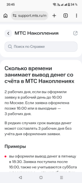 Screenshot_20260907-204547.png