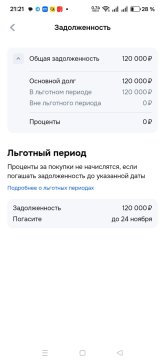 Screenshot_2026-09-07-21-21-07-38_823547c8c393c889203539c5c9cce8a5.jpg