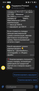 Screenshot_2026-09-08-08-41-13-92_363004d5de1f8f42c8af7ace44b23ab4.jpg