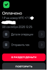 1788859895677.png