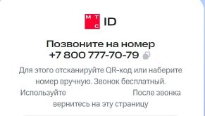 Скан.jpg