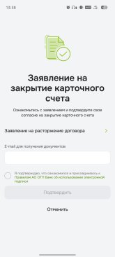 Screenshot_20260908-133836.jpg