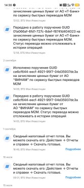 Screenshot_20260908_143024.jpg