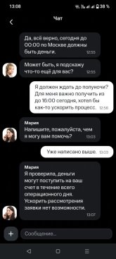 Screenshot_20260908-130803~2.jpg