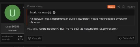 Снимок экрана 2026-09-08 170246.jpg