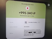 1000004423.jpg