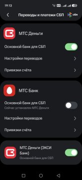 Screenshot_20260908_191308_ru_lewis_dbo_MainActivity.jpg