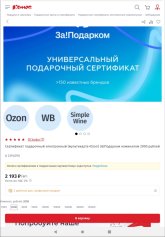 Screenshot_2026-09-09-01-14-58-208.jpg