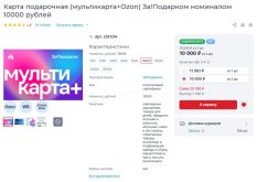 Снимок555.JPG