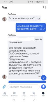 Screenshot_20260909_131258_ru.sovcomcard.halva.v1_edit_128225400177828.jpg