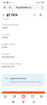 Screenshot_2026-09-09-20-01-06-410_ru.yandex.searchplugin.jpg