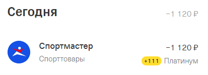 Безымянный.png
