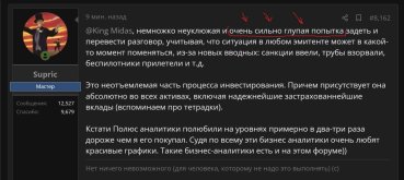 Снимок экрана 2026-09-10 125231.jpg