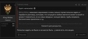 Снимок экрана 2026-09-10 125450.jpg