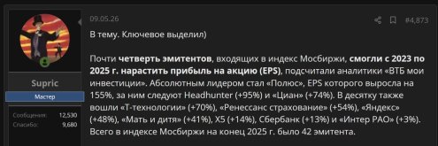 Снимок экрана 2026-09-10 132233.jpg