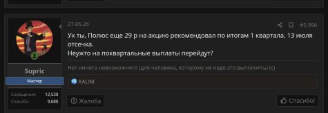 Снимок экрана 2026-09-10 132320.jpg