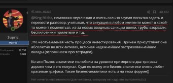 Снимок экрана 2026-09-10 132419.jpg