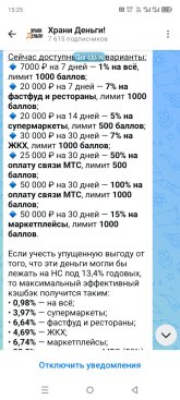 Screenshot_20260719-152507.jpg