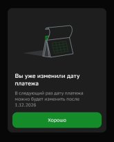 Screenshot_20260910_175956.jpg