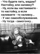 Не подтверждено 794388.jpg
