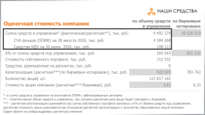 20260828ss09.png