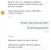 Screenshot_20260910_182755_A-Investments.jpg