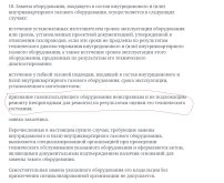 хрень 2.jpg