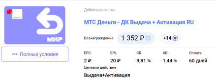 1789071058000.png
