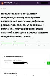 Screenshot_2026-09-11-11-08-58-225.jpg