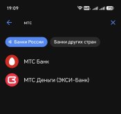 Screenshot_20260912_190915_com_idamob_tinkoff_android_BankListActivity_edit_398341649005648.jpg